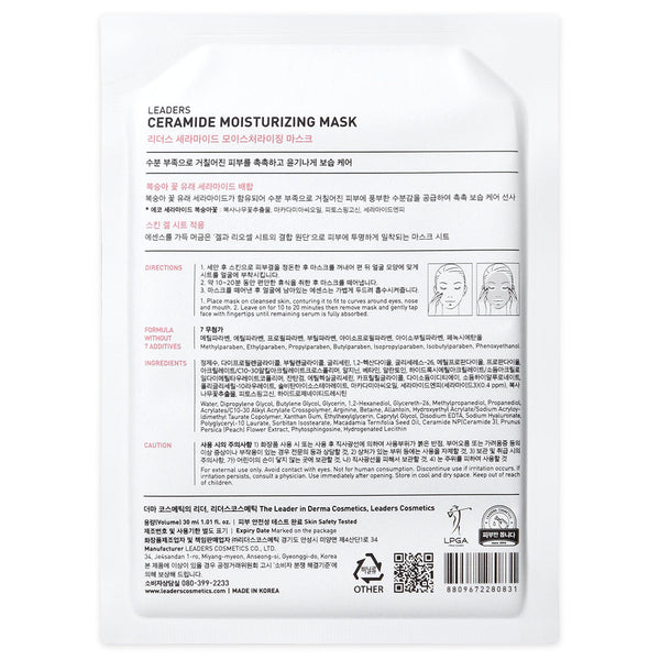 Back view of Ceramide Moisturizing Mask | Leaders packaging showing product details, directions, ingredients, and Korean text for skincare use.