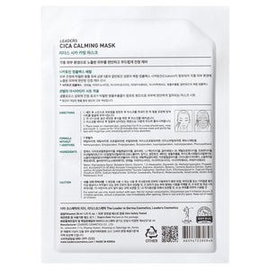 Back of a Cica Calming Mask | Leaders packaging showing product instructions, ingredients, caution information, and usage directions in Korean and English for skincare use.