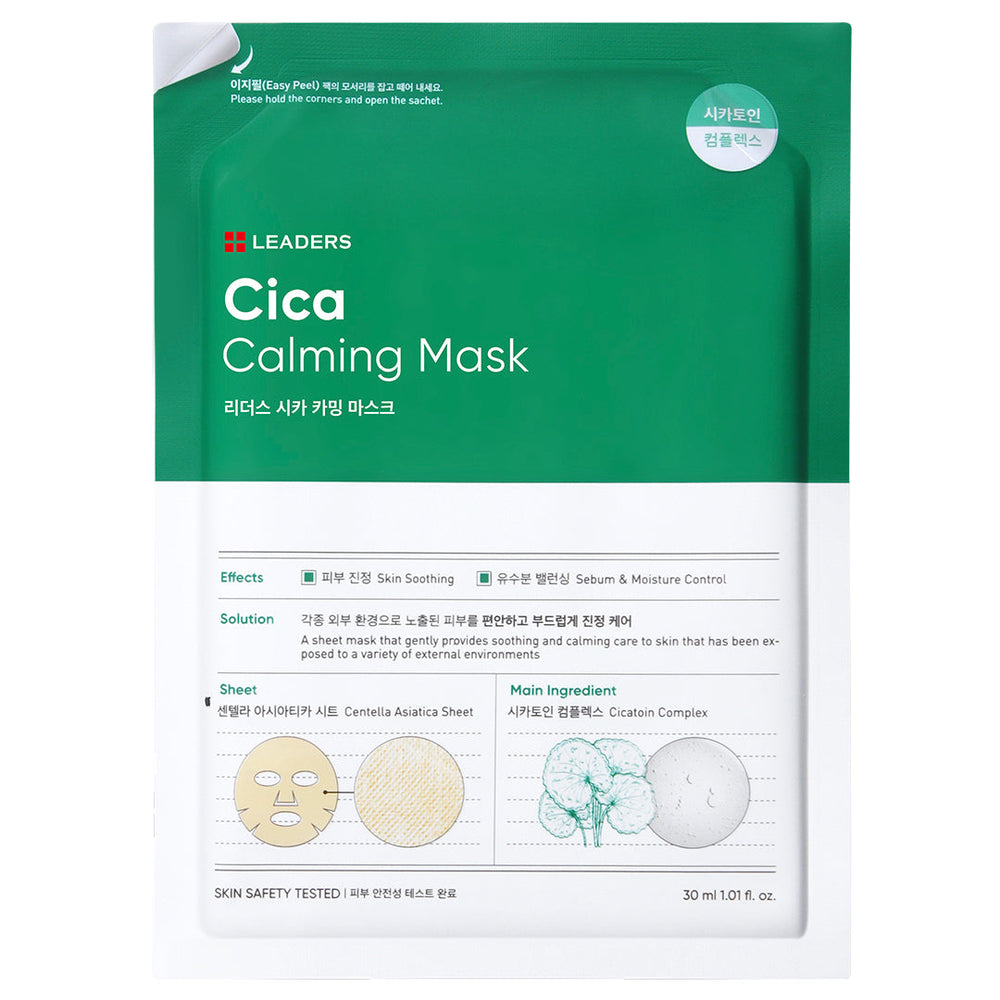 Packaging of Cica Calming Mask | Leaders with green and white design showing skin soothing benefits, Centella Asiatica sheet, and Cicaction complex for skincare and moisture control.