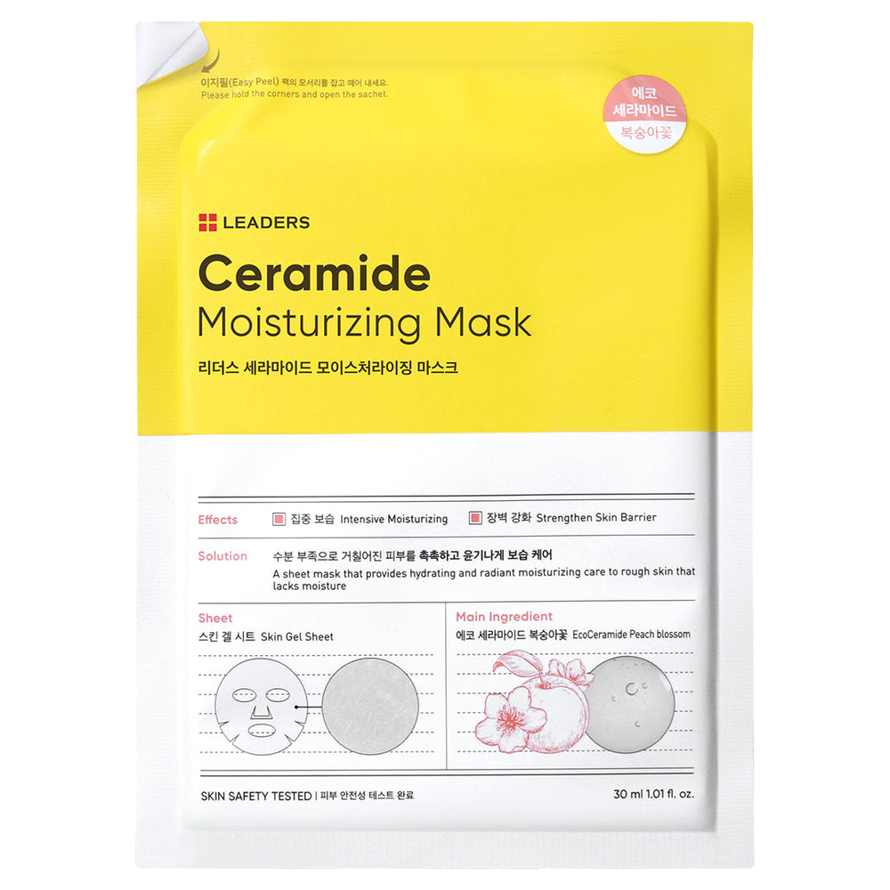 Ceramide Moisturizing Mask | Leaders in bright yellow and white packaging, highlighting intensive moisturizing and skin barrier strengthening benefits with ceramide and peach blossom extract for skincare.